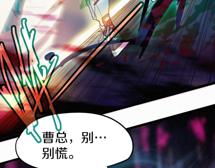 第29话 第一张卡牌55
