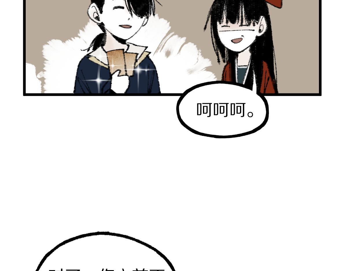 第139话 水鬼邪祟123