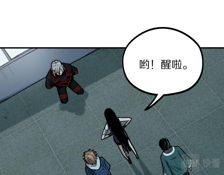 第109话 托尼翻船了？118