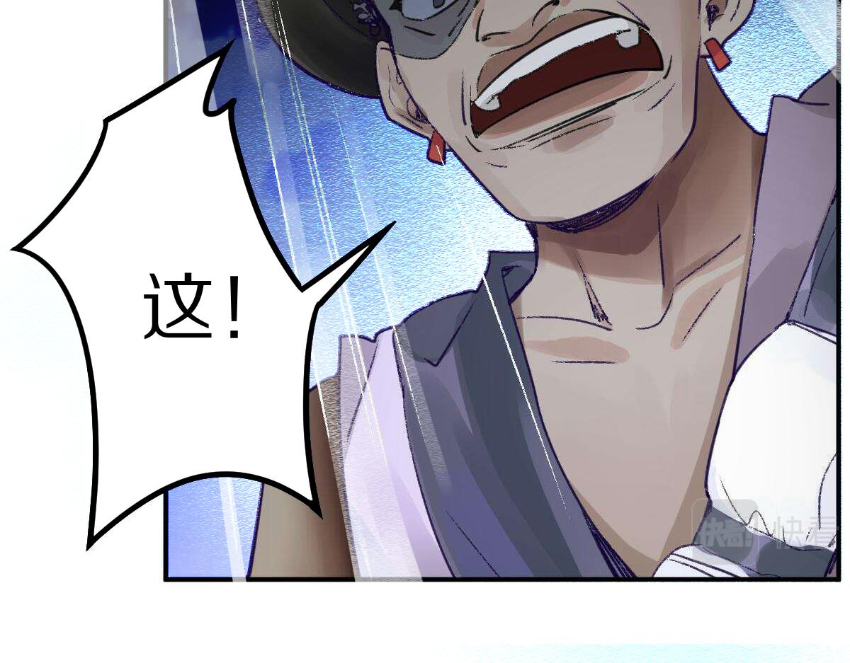 第116话 玩家现身53