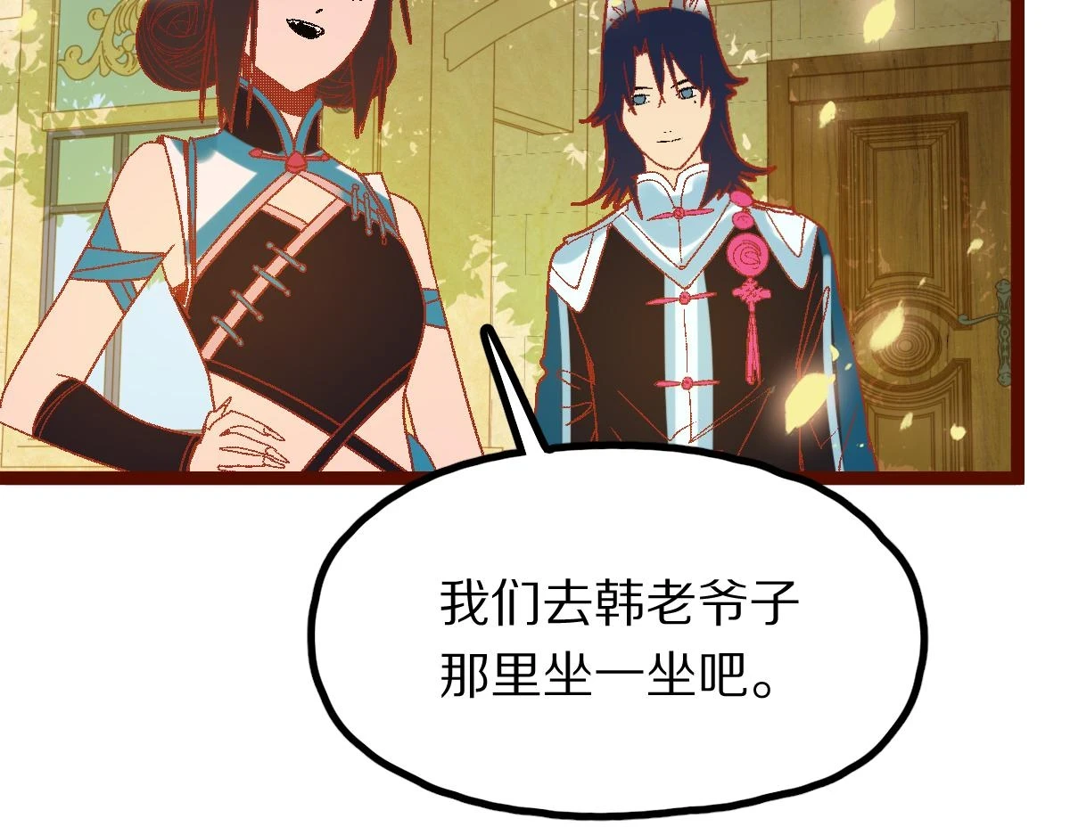 第183话 回击97