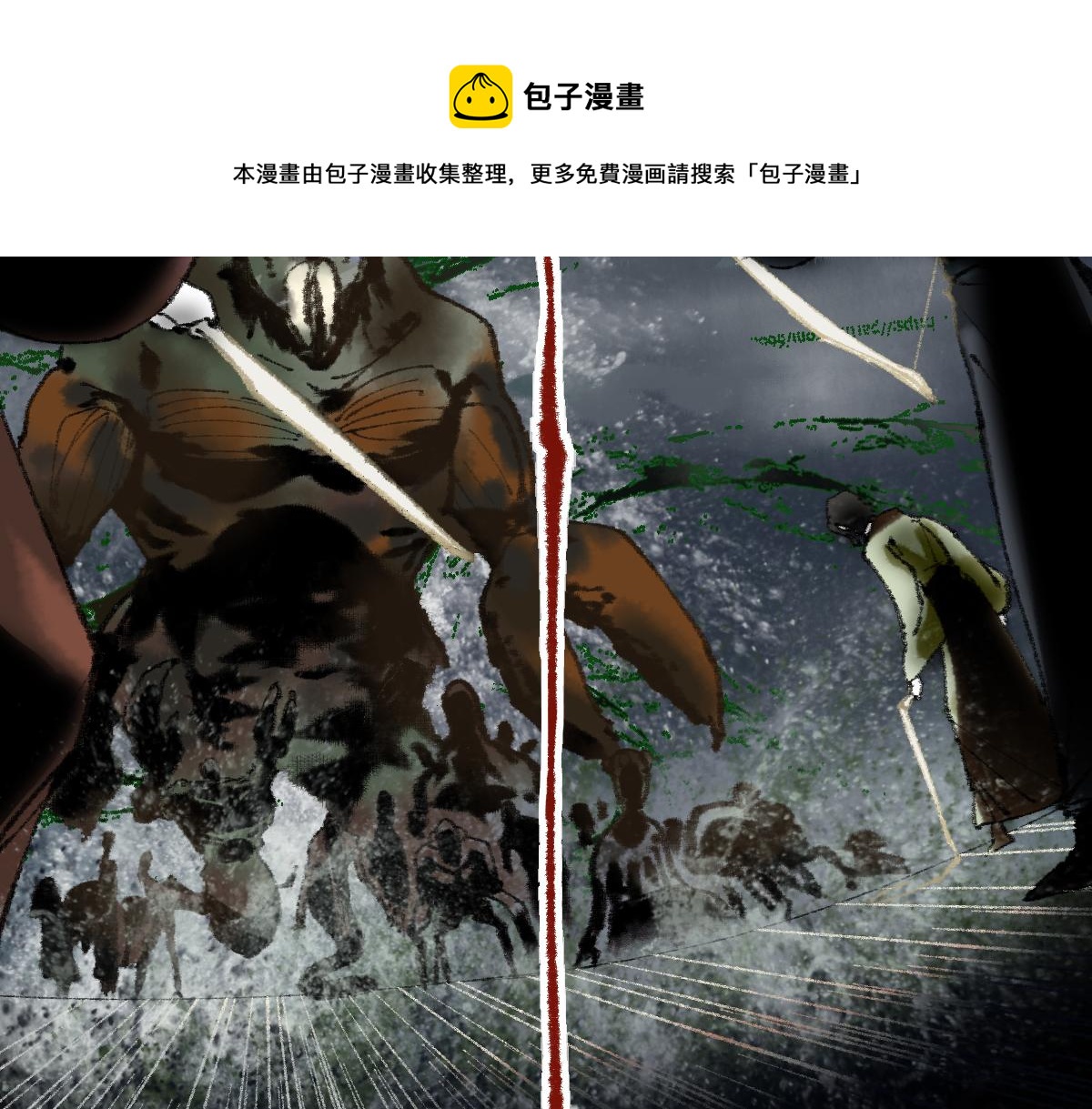 第141话 人心20