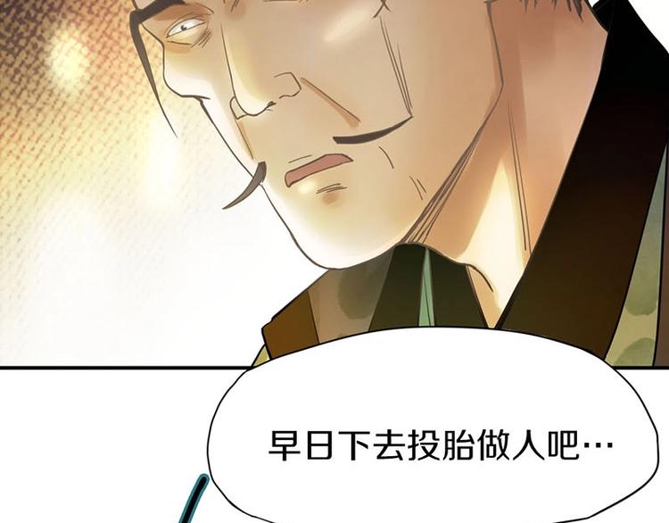 第13话 她没有影子80