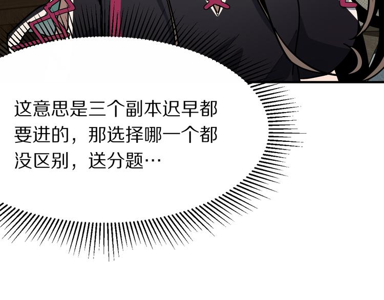 第102话 老朋友139