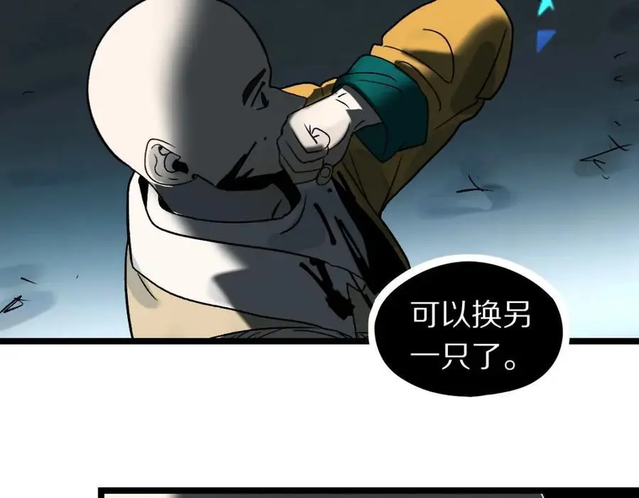 第218话 最后一命59