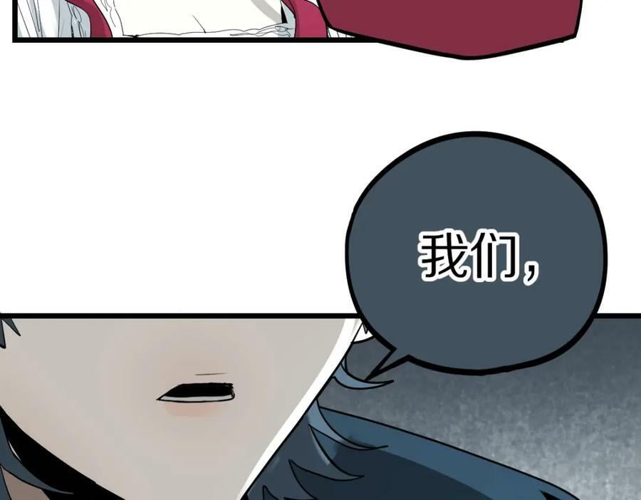 第197话 因果35