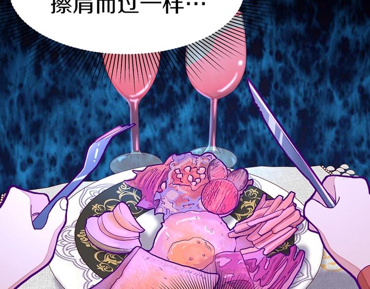 第36话 无证之秘45