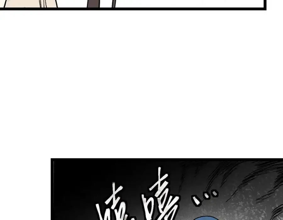 第216话 萝卜炖煮77