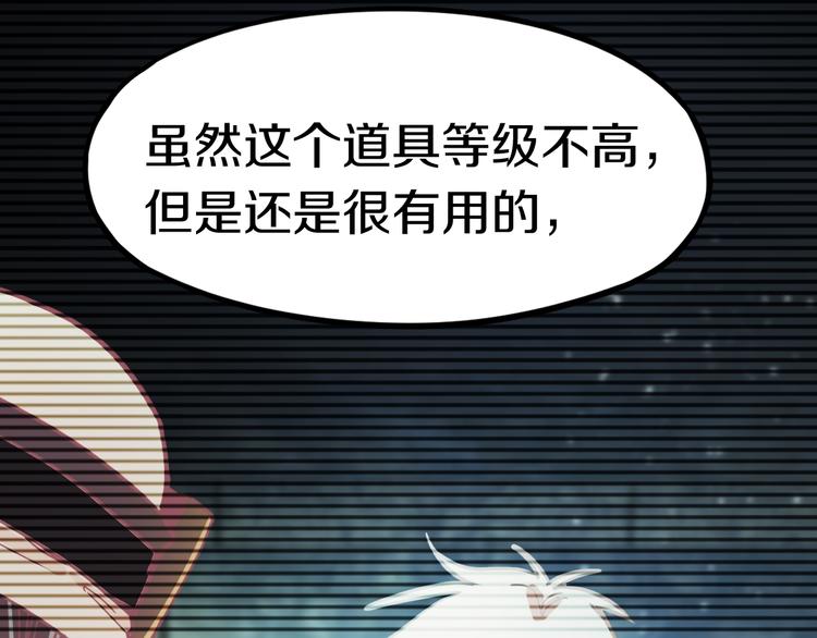 第85话 老朋友32