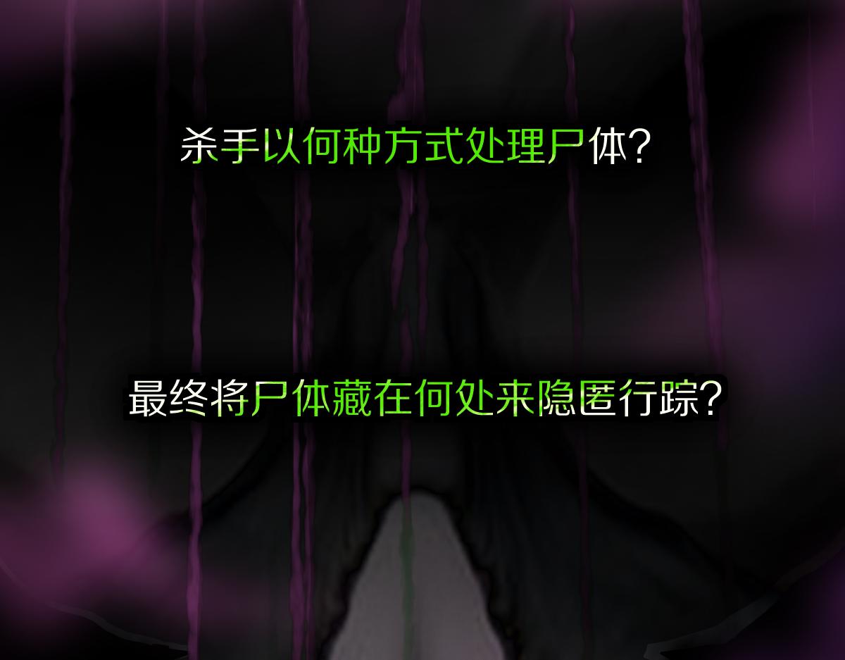 第131话 了断103
