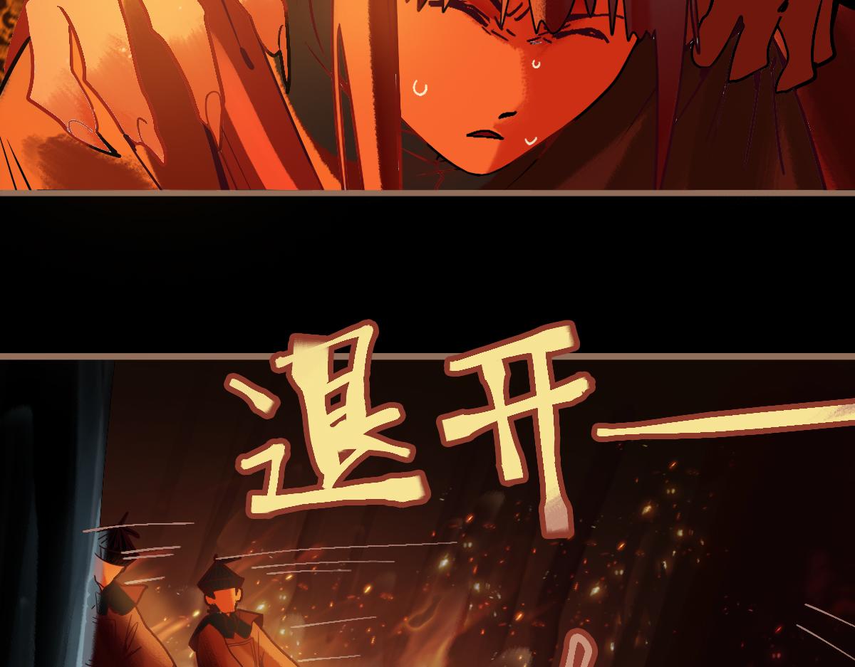 第166话 娉礼114