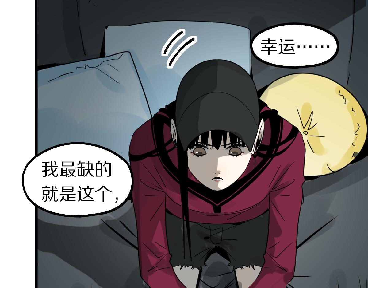 第177话 疑问136