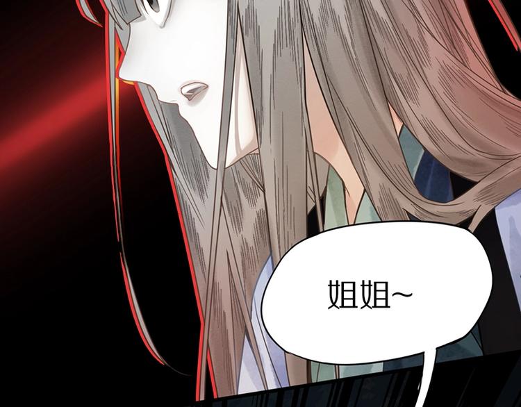 第14话 茅厕惊魂81