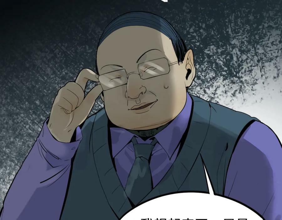 第196话 主谋46