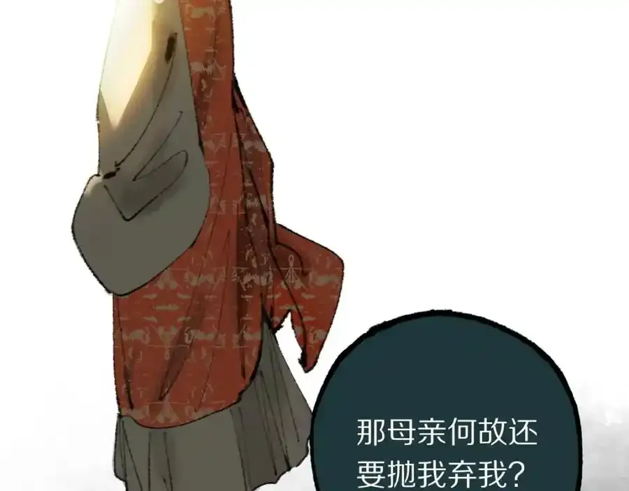 第142话 壳子107