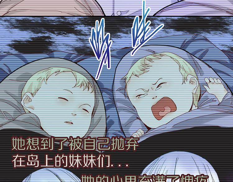 第48话 水落石出57