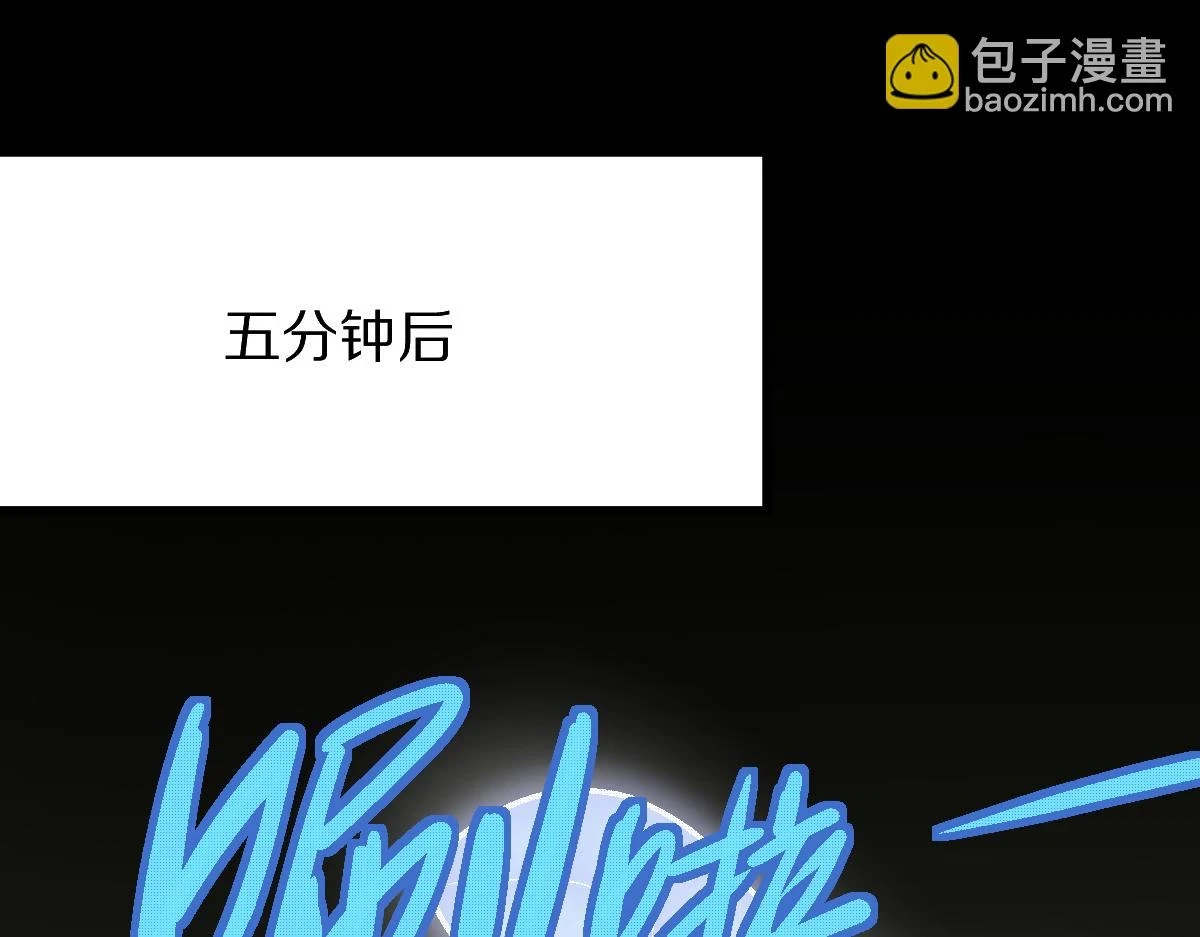 第182话 幸运大礼包77