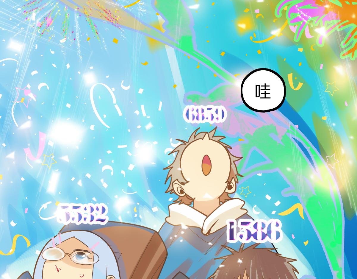 第178话 元旦节快乐163