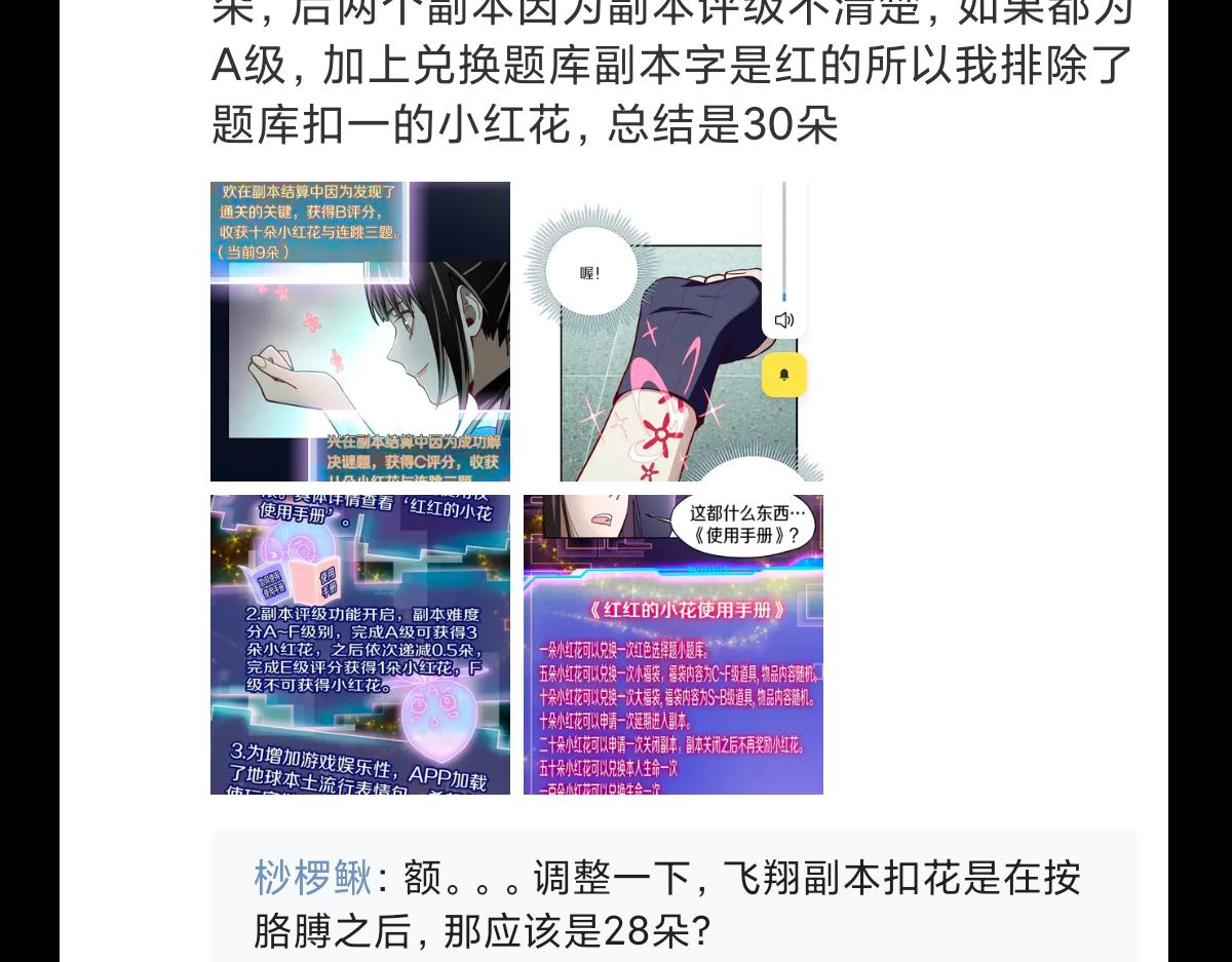 第141话 人心151
