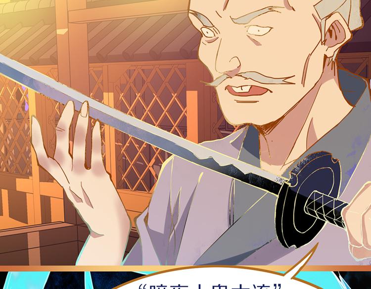 第61话 凶手的传说59