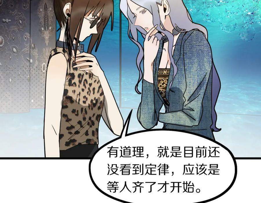 第187话 重逢127