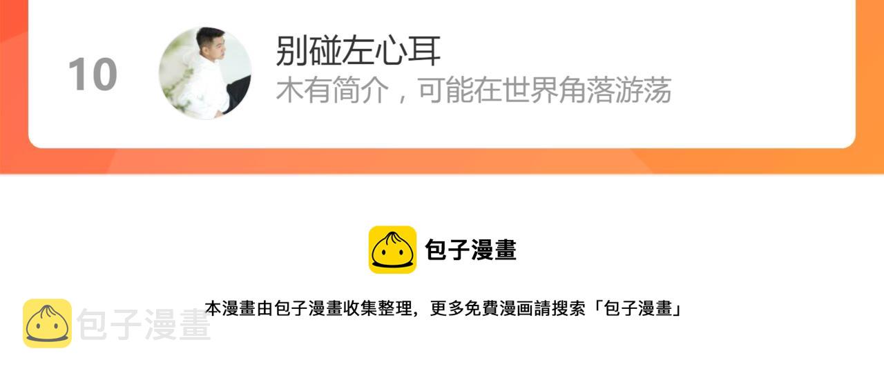 第118话 错误答案130