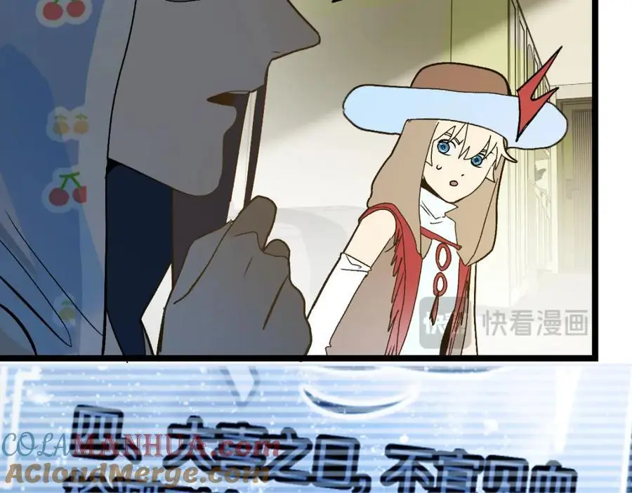 第220话 气血审判76