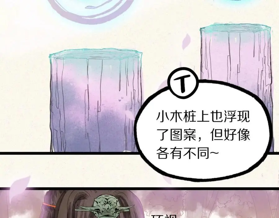 第227话 图案64