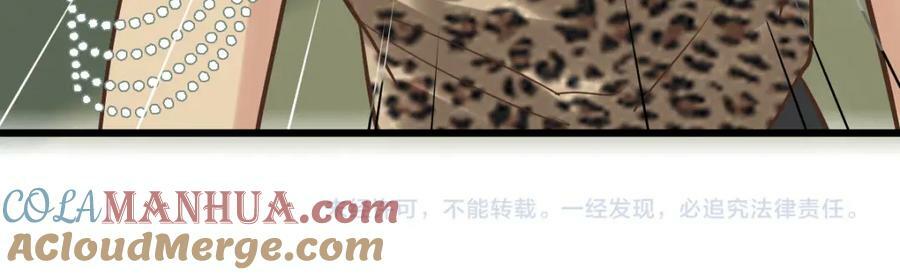 第189话 胆小鬼156