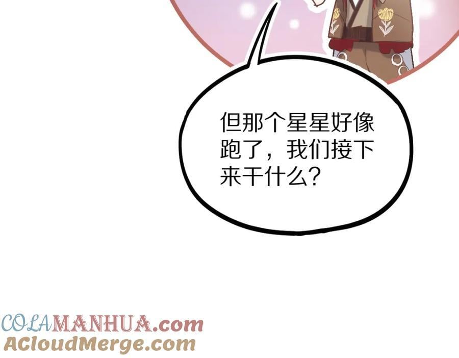 第211话 破局92