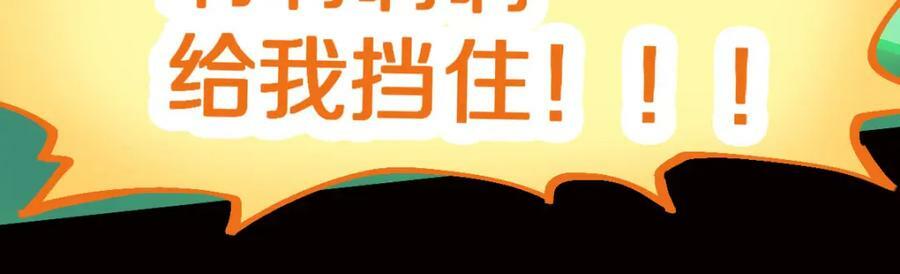 第185话 颉颃胜负75