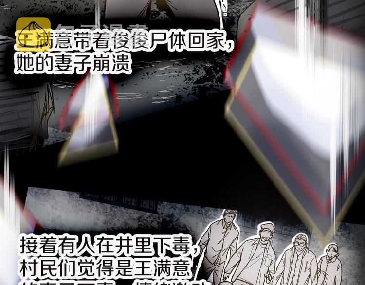 第91话 源头72