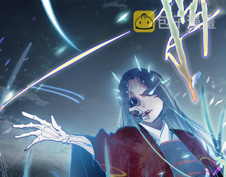 第66话 副本终结13