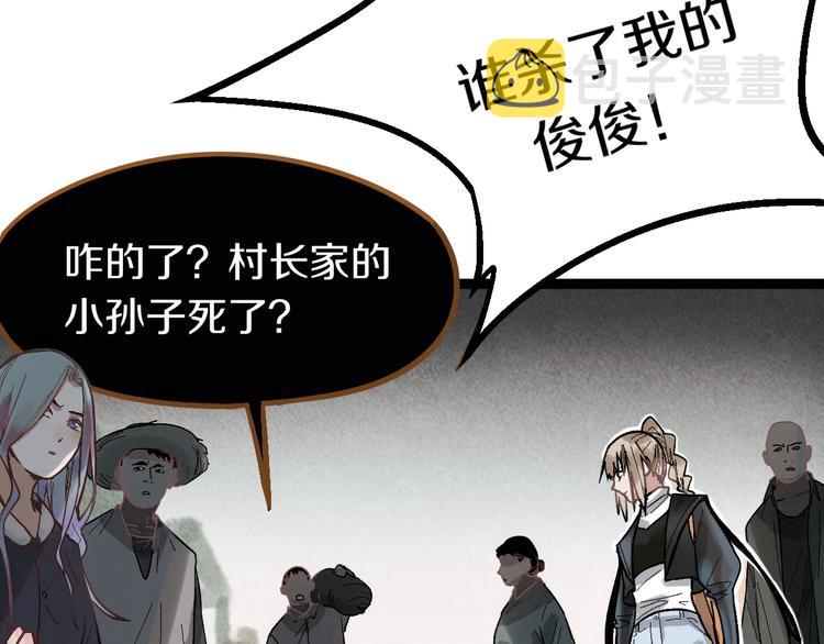 第89话 轮回开始118