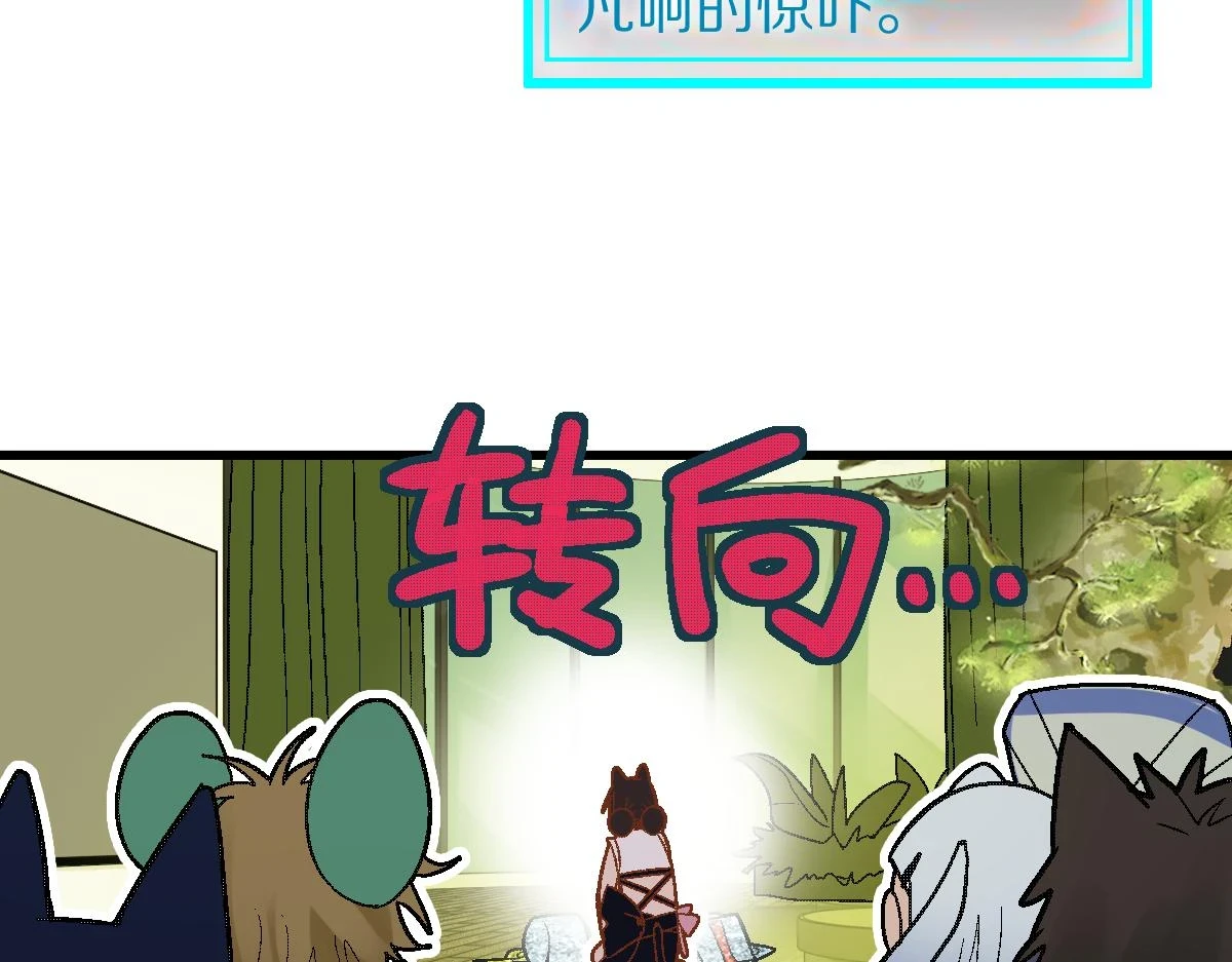 第182话 幸运大礼包121