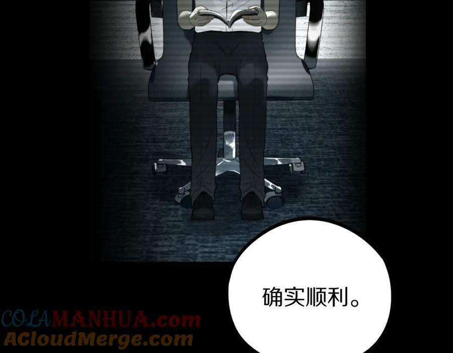 第205话 离别32
