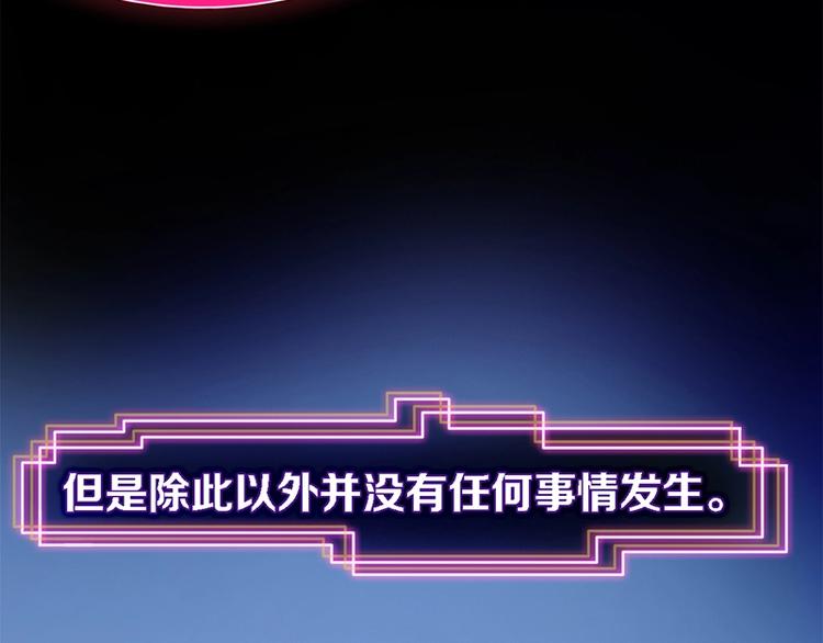 第1话 我爸妈变成了灰？16