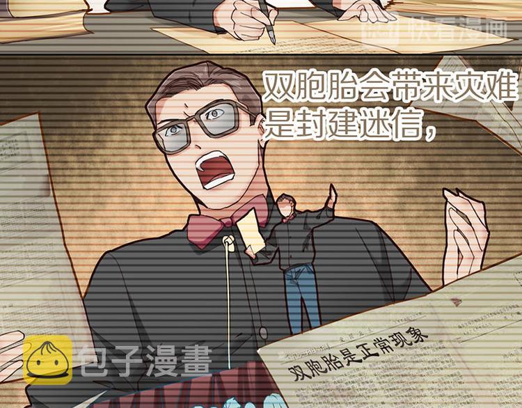 第47话 暴走！威胁？杀机！20