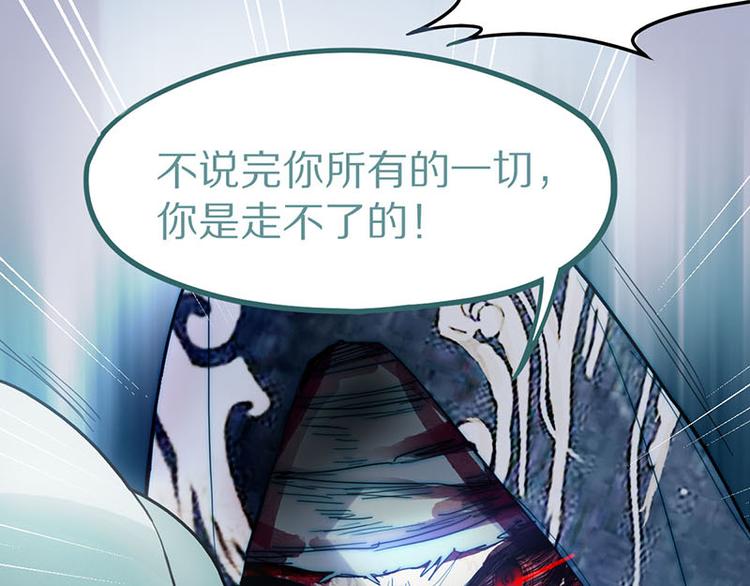 第47话 暴走！威胁？杀机！126