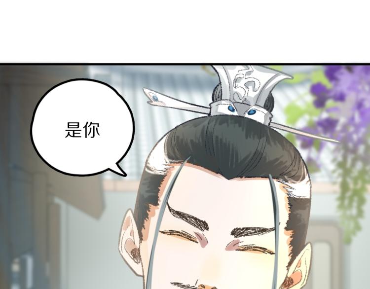 第113话 奇怪小道具99