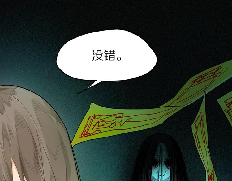 第15话 人走阳关道34