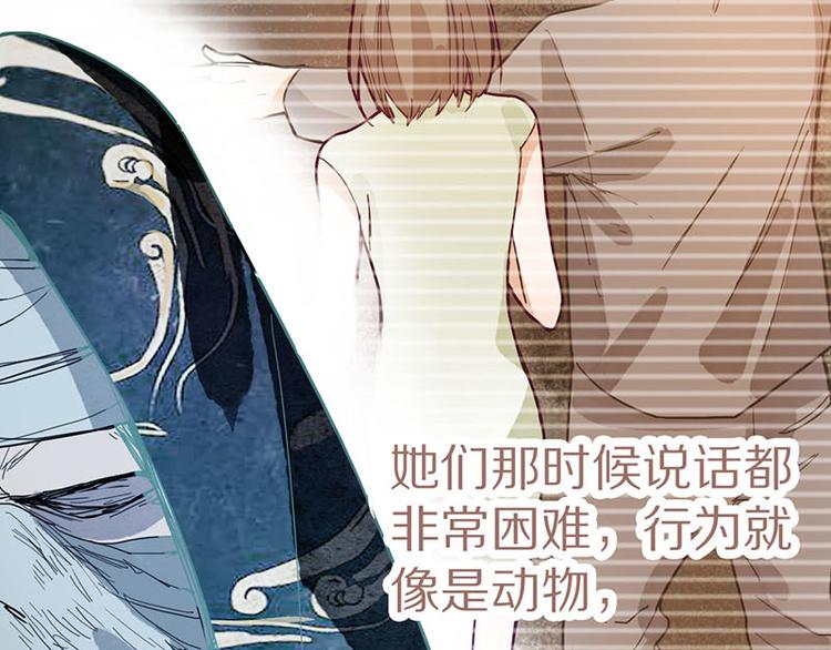 第47话 暴走！威胁？杀机！93