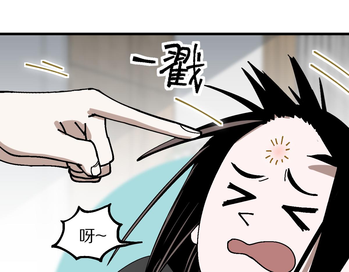 第158话 再获S级道具！33