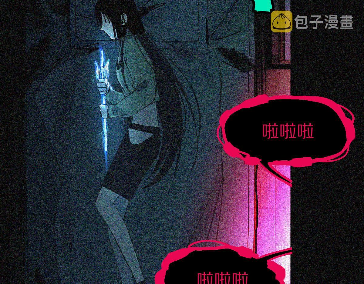 第130话 最后一具22