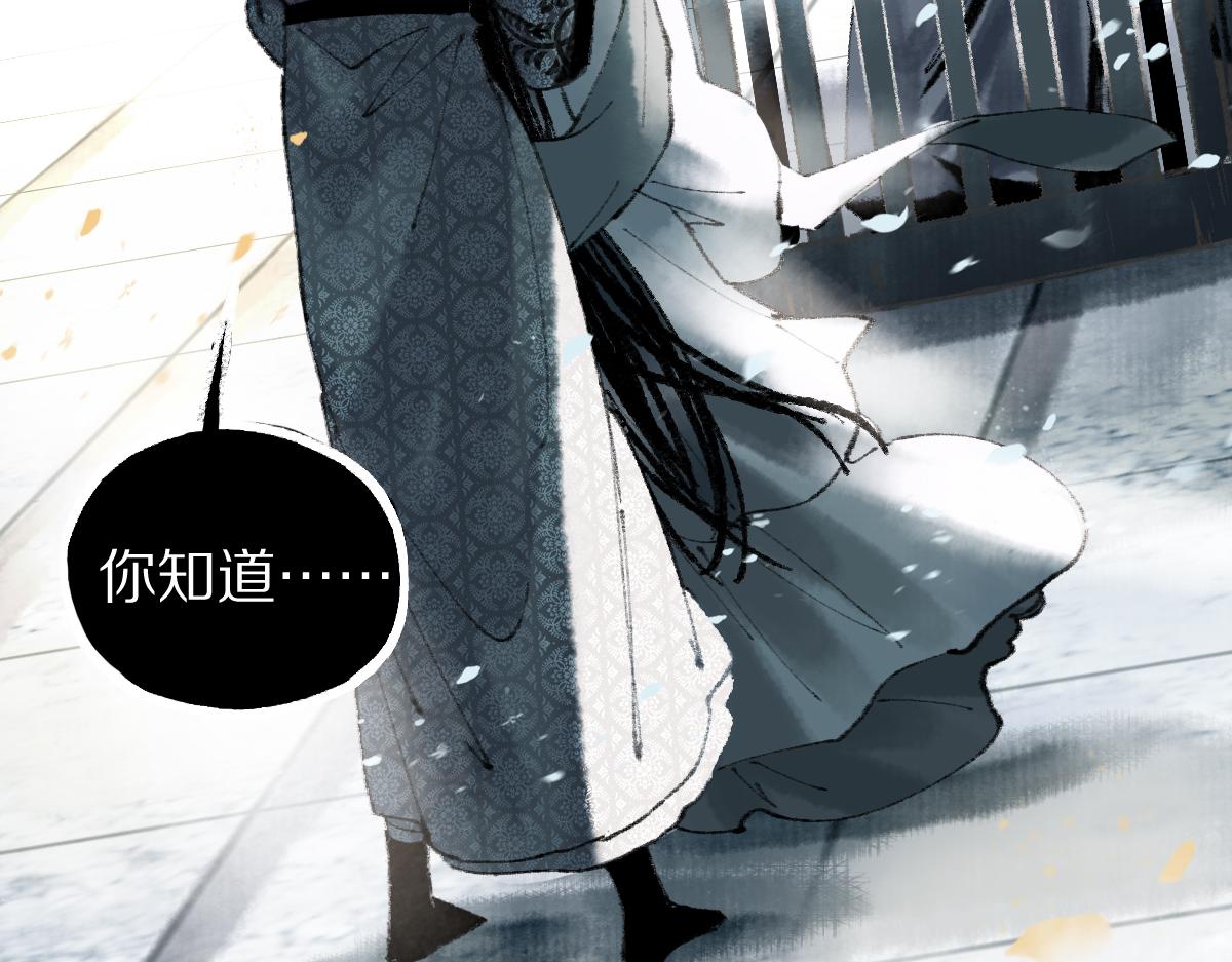 第144话 狂怒176