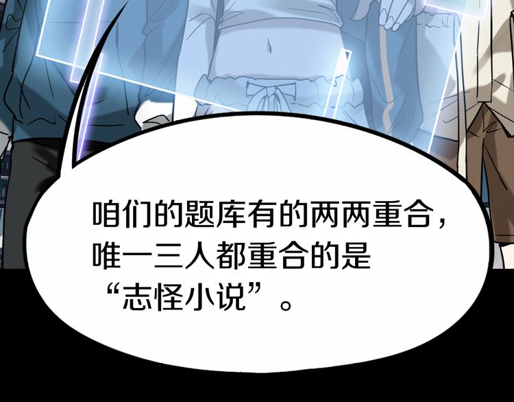 第86话 节日大促61