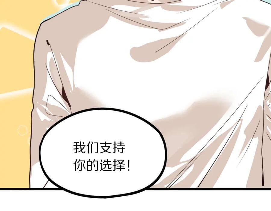 第206话 开启新副本25