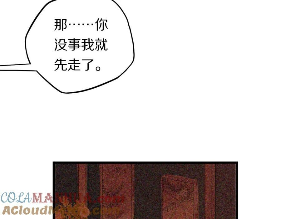 第198话 试探108