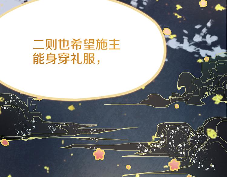 第57话 两条定律，两条……63