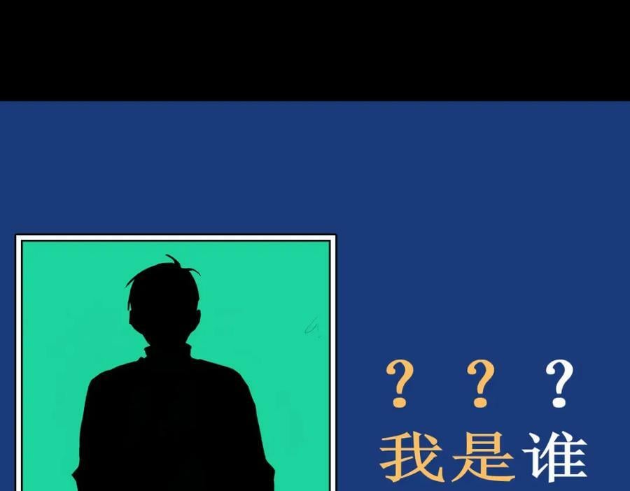 第203话 日记本95